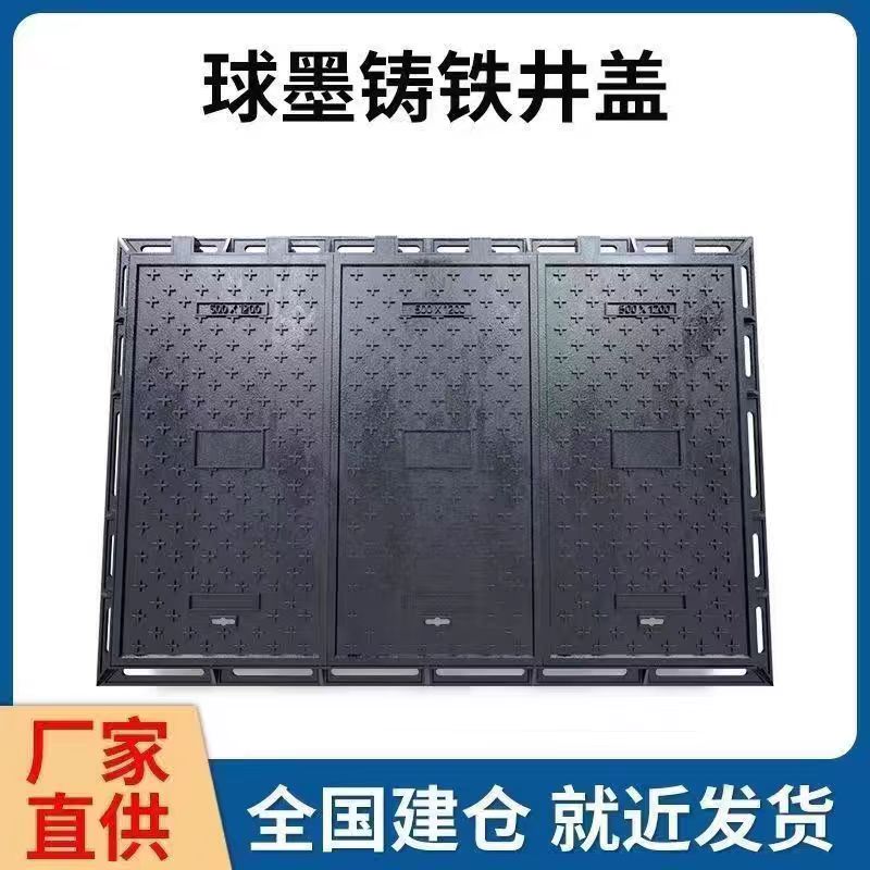 柳州市透气型塑胶跑道铸铁沟盖板 1 - 厂家